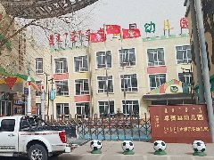 卓資縣幼兒園消防維保