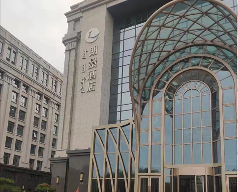 鄂爾多斯市覽世朗景酒店