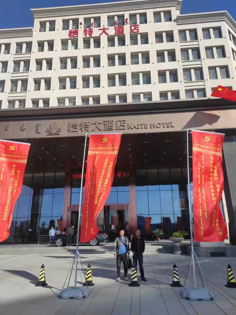 愷特大酒店消防維保